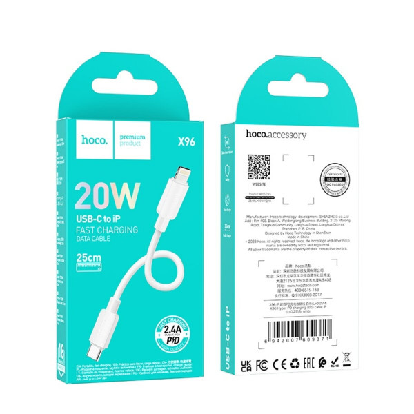 Кабель HOCO X96 Hyper PD charging data cable iP (L=0.25M) White