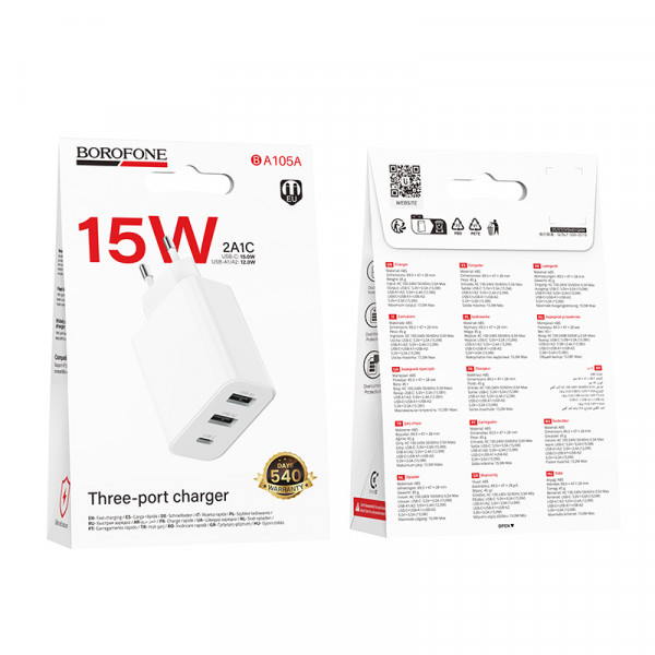 Мережевий зарядний пристрій BOROFONE BA105A Stellar three-port charger White (6941991125270)
