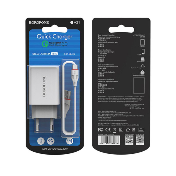 Мережевий зарядний пристрій BOROFONE BA21A Long journey single port QC3.0 charger set(Micro) 18W Білий