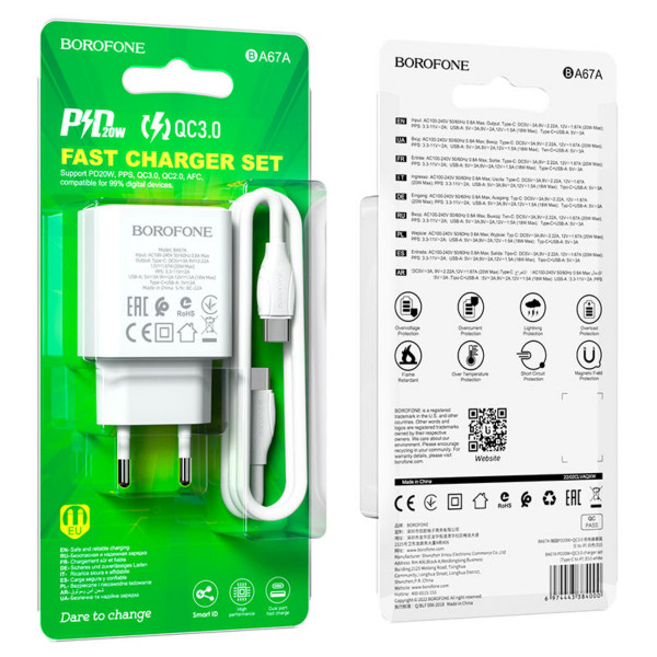 Мережевий зарядний пристрій BOROFONE BA67A PD20W+QC3.0 charger set(Type-C to Type-C) Білий