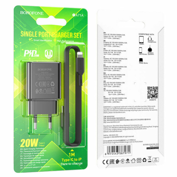 Мережевий зарядний пристрій BOROFONE BA71A Power single Port PD20W charger set(C to iP) Чорний