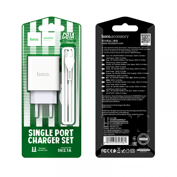 Мережевий зарядний пристрій HOCO C81A Asombroso single port charger set(Type-C) White (6931474727961)