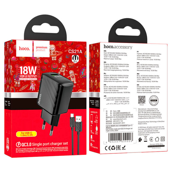 Мережевий зарядний пристрій HOCO CS21A Rich single port QC3.0 charger set (Type-C)(EU) Чорний