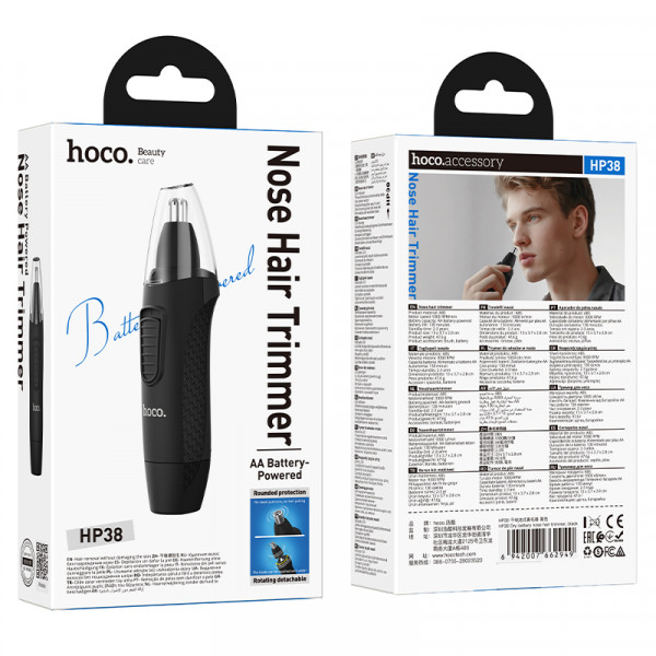 Тример HOCO HP38 Dry battery nose hair trimmer (6942007662949)