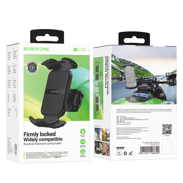 Велотримач для телефона BOROFONE BH105 Crown bicycle motorcycle universal holder Black