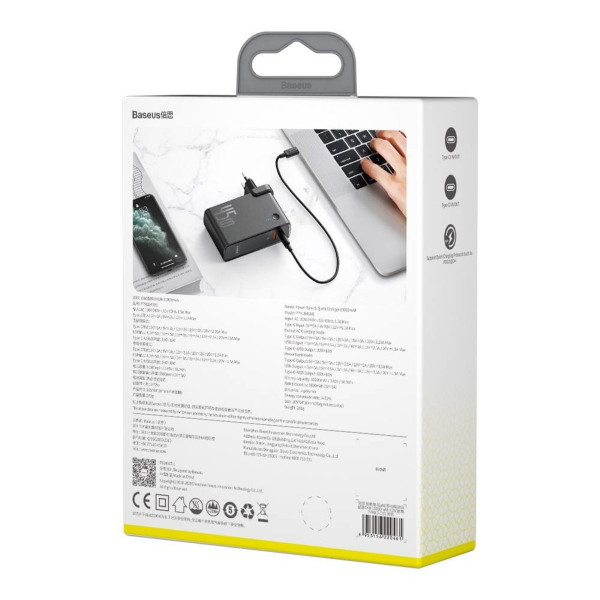 Зарядний пристрій Baseus Power Station（GaN）2 in1 Q.C. Power bank & Charger C+U 10000mAh 45W Black