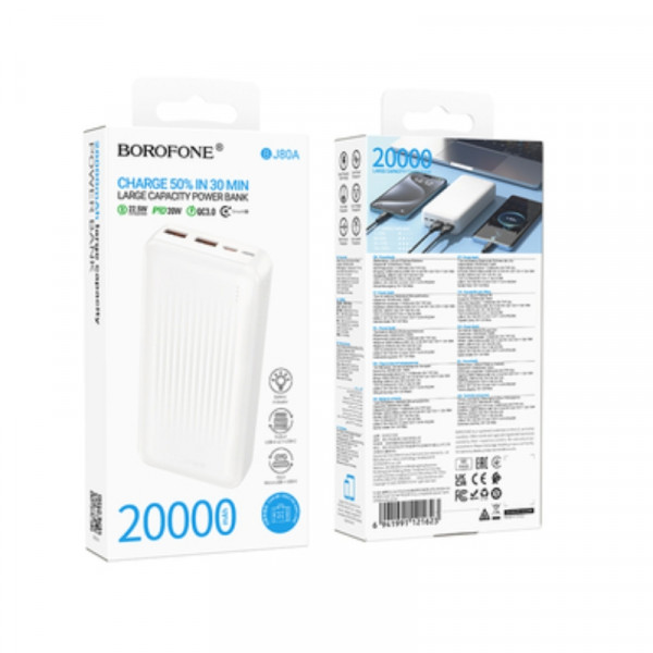 Зовнішній акумулятор BOROFONE BJ80A Clever 22.5W+PD20W fully compatible power bank(20000mAh) White (6941991121623)