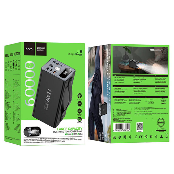 Зовнішній акумулятор HOCO J138 Distant 22.5W+PD20W+DC12V multi-function power bank (60000mAh) Black