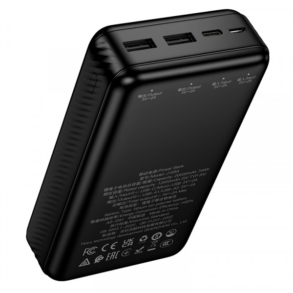 Зовнішній акумулятор HOCO J165A Honey power bank(20000mAh) Black (6942007666305)