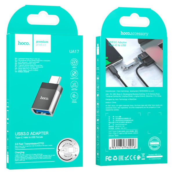 Адаптер HOCO UA17 Type-C male to USB female USB3.0 adapter Чорний