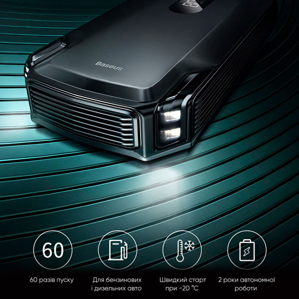 Автомобільний пуско-зарядний пристрій Baseus Super Energy Max Car Jump Starter (20 000mAh) Чорний