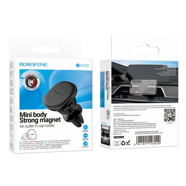 Автотримач для телефона BOROFONE BH102 Cloud magnetic car holder(air outlet) Black