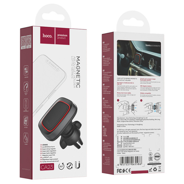 Автотримач для телефона HOCO CA23 Lotto series magnetic air outlet holder Чорний