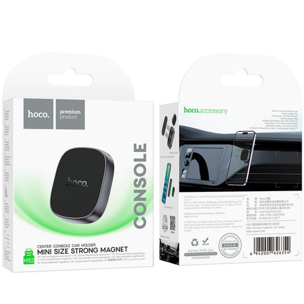 Автотримач для телефона HOCO H52 Ultimate magnetic car holder Deep Space Gray