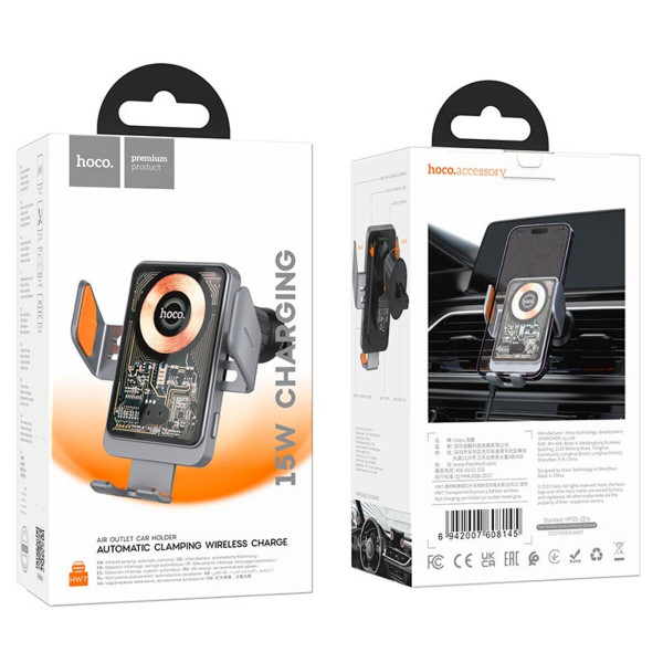 Автотримач для телефона з БЗП HOCO HW7 Transparent Discovery Edition wireless fast charging car holder(air outlet) Metal Gray