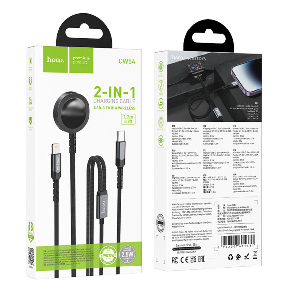 Бездротовий зарядний пристрій HOCO CW54 2-in-1 charging cable iP+iWatch Чорний