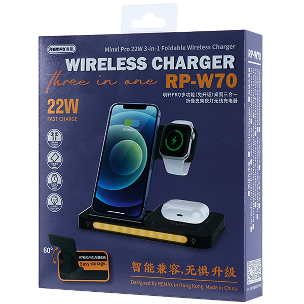 Бездротовий зарядний пристрій REMAX Minxl Pro Series 22W 3-in-1 Foldable Wireless Charger with Light RP-W70 Black (6954851202745)