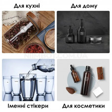 Етикетки NIIMBOT TT14*28-220 Round Transparent For D11/D110/D101/H1S (A2G88778901)