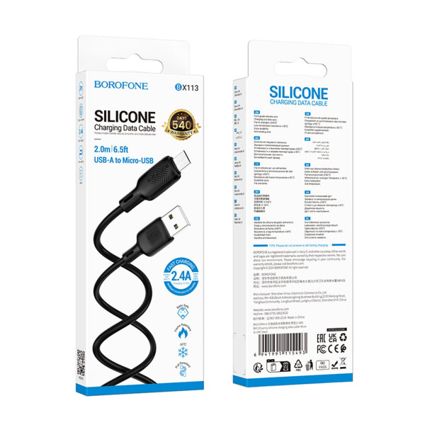 Кабель BOROFONE BX113 Lenny silicone charging data cable Micro(L=2M) Чорний