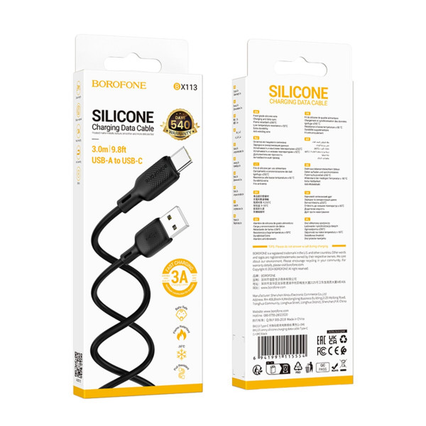 Кабель BOROFONE BX113 Lenny silicone charging data cable Type-C(L=3M) Чорний
