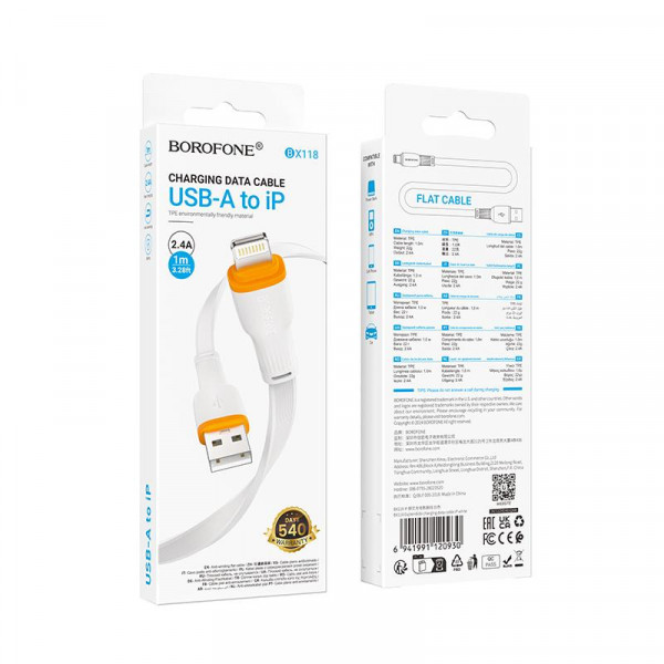 Кабель BOROFONE BX118 Esplendido charging data cable iP White (6941991120930)