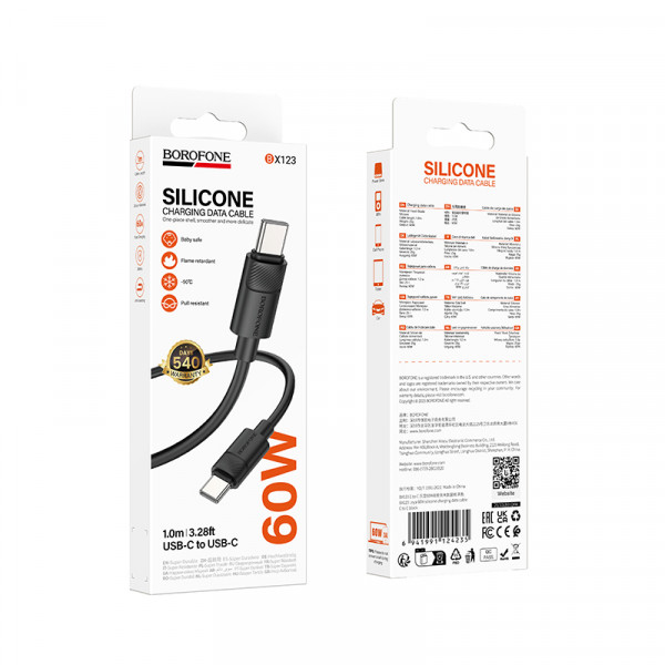 Кабель BOROFONE BX123 Leya 60W silicone charging data cable C to C Black (6941991124235)