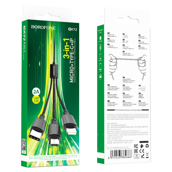 Кабель BOROFONE BX72 3-in-1 charging cable(iP+Type-C+Micro) Чорний