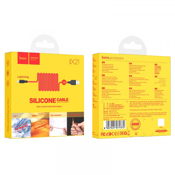 Кабель HOCO X21 USB to iP 2A, 1m, silicone, TPE connectors, Чорний+Червоний