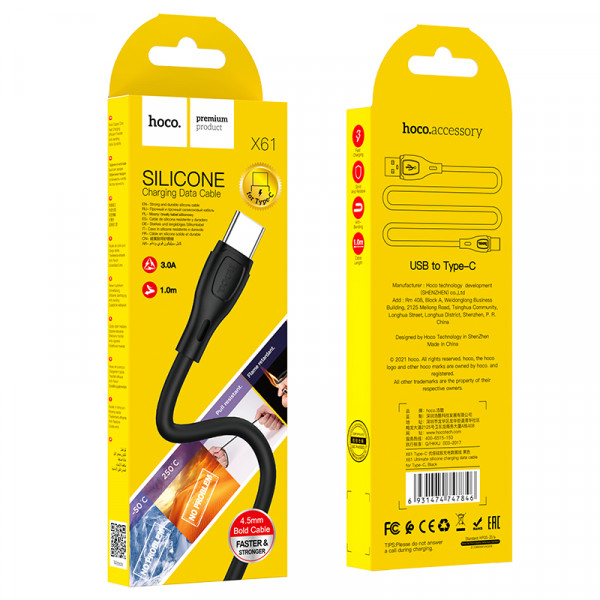 Кабель HOCO X61 Ultimate silicone charging data cable for Type-C Black (6931474747846)