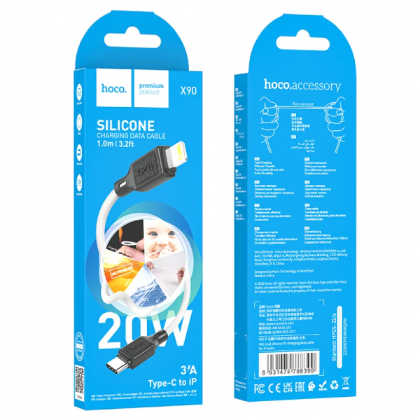 Кабель HOCO X90 Cool silicone PD charging data cable for iP White (6931474788399)