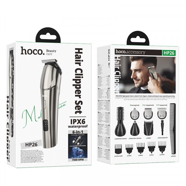 Машинка для стрижки HOCO HP26 600 mAh. IPX6. Multi-function electric clipper grooming set Metal Gray (6942007672771)