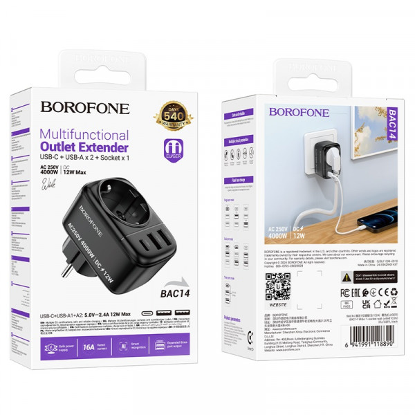 Мережевий фільтр BOROFONE BAC14 Wide 1-socket wall outlet (1C2A) (EU/GER) Black