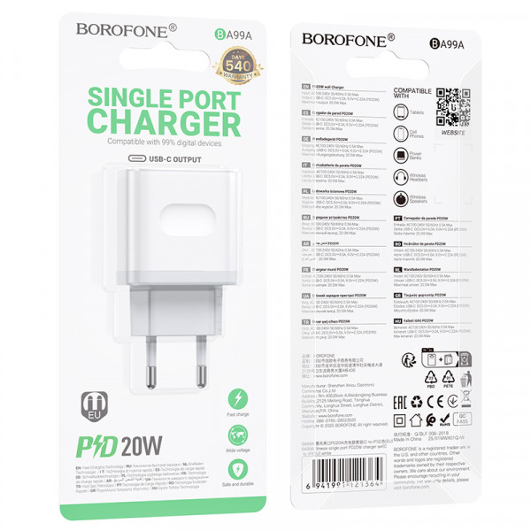 Мережевий зарядний пристрій BOROFONE BA99A Breeze single port PD20W charger White (6941991121357)