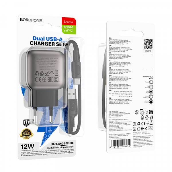 Мережевий зарядний пристрій BOROFONE BAS51A Absolute dual-port charger set(Type-C) Black (6941991116131)