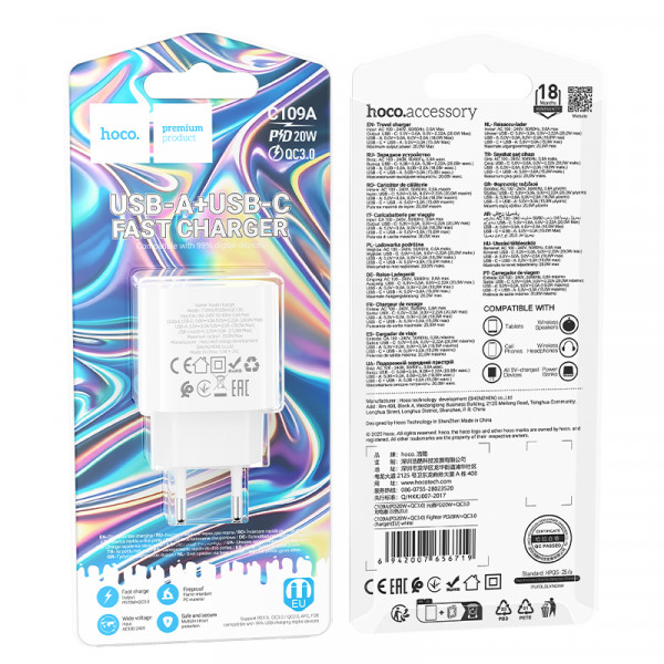 Мережевий зарядний пристрій HOCO C109A(PD20W+QC3.0) Fighter PD20W+QC3.0 charger White (6942007656719)