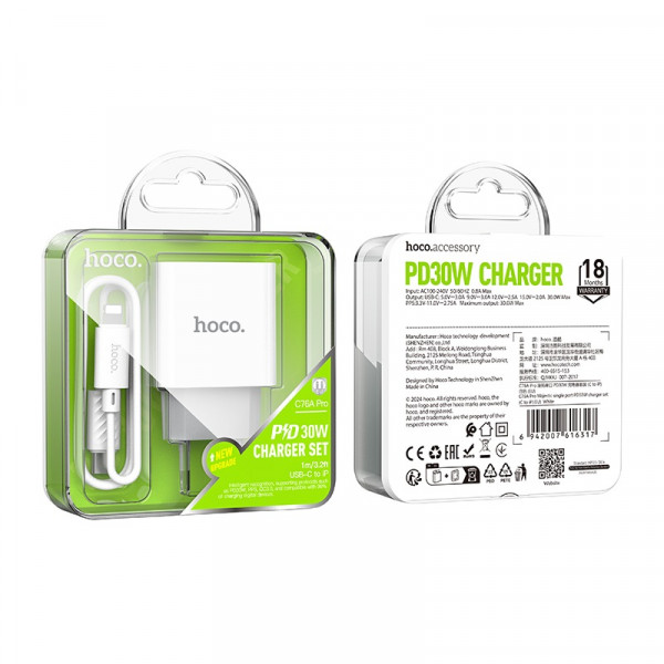 Мережевий зарядний пристрій HOCO C76A Pro Majestic single port PD30W charger set (C to iP)(EU) White (6942007616317)