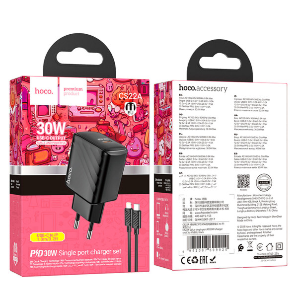 Мережевий зарядний пристрій HOCO CS22A Value single port PD30W charger set(C to iP) Black