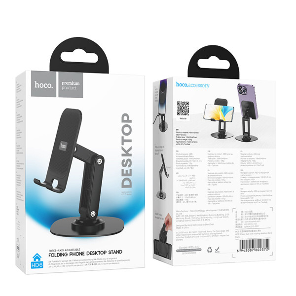 Тримач для телефона HOCO HD6 Winner dual-axis rotating desktop stand Чорний