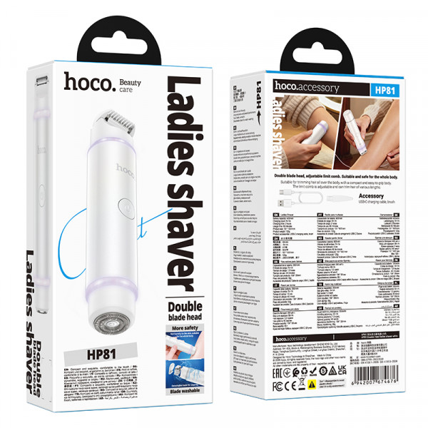 Тример HOCO HP81 Double-head ladies shaver White (6942007674676)