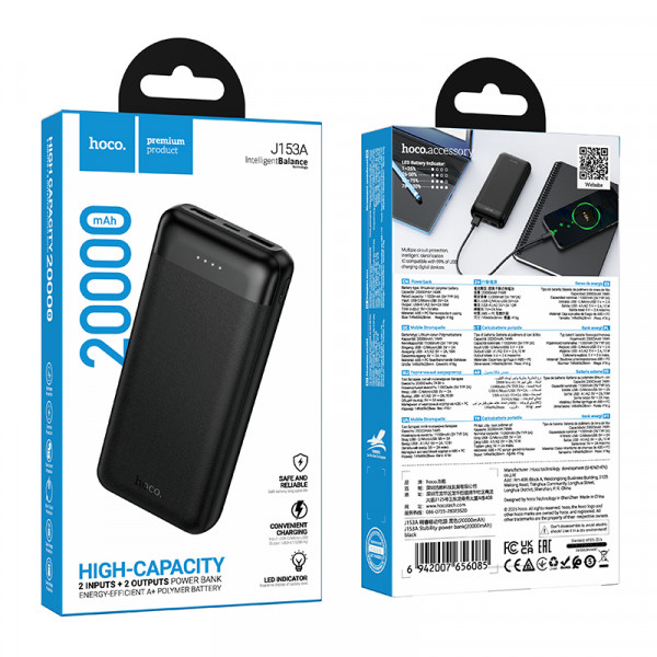 Зовнішній акумулятор HOCO J153A Stability power bank(20000mAh) Black (6942007656085)