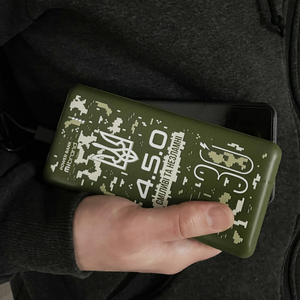 Зовнішній акумулятор Mibrand "4.5.0" 30000mAh 20W Forest spirit