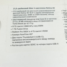 Б/У Моноблок Apple iMac 21.5" 2019 A2116 (MRT42LL/A) (i5/8/1TB/Radeon Pro 560X) + mouse + keyboard