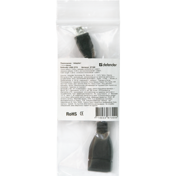 Перехідник OTG micro USB M -> USB AF, 8см