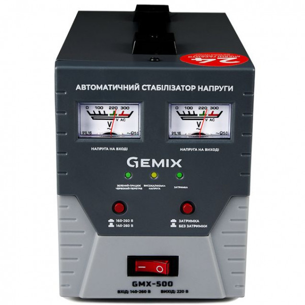 Стабілізатор напруги Gemix GMX-500, 500ВА/350Вт