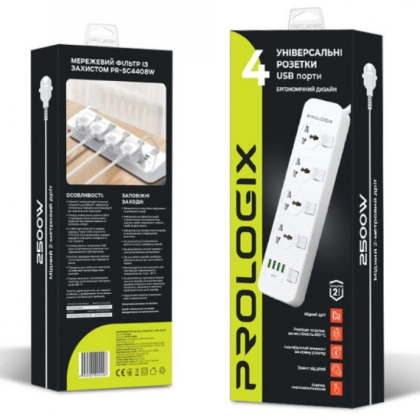 Power filtr 2.0м ProLogix Premium (PR-SC4408W) 4 розетки, 4 USB, з вимикачем, білий