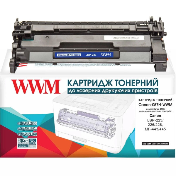 Картридж WWM для Canon LBP-223/226/228, MF-443/445 аналог Canon 057Н Black