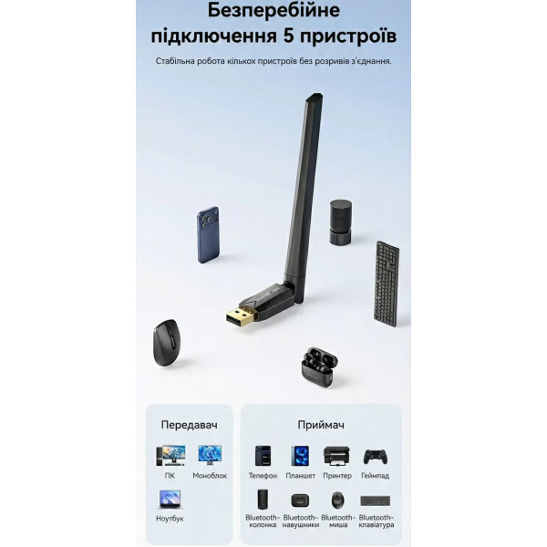 Bluetooth USB adapter v6.0 200м Vention