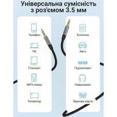 Кабель AUX Audio TRS M/M, 0.5м, сірий, обплетення, Vention