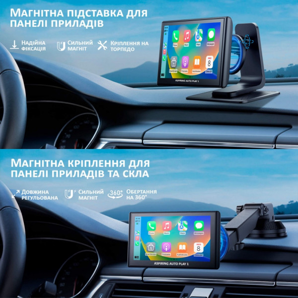Автомобільний монітор Aspiring Auto Play 1 Magnet CarPlay Android auto