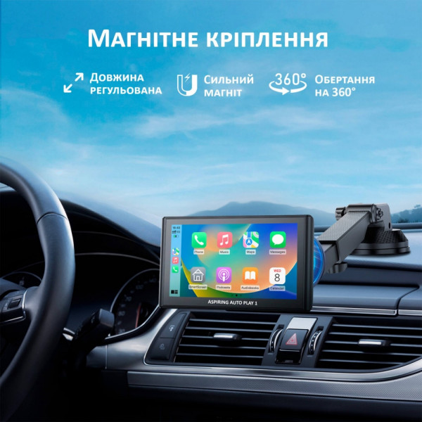 Автомобільний монітор Aspiring Auto Play 1 Magnet CarPlay Android auto